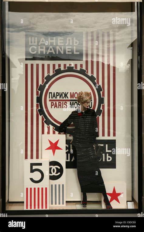 chanel paris moscow collection|Chanel Paris.